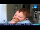 صباح الورد - فيديو يكشف عن التصرفات الغريبة للأطفال لطفل يأكل المكرونة هو 