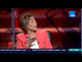 هي مش فوضى - المتحولون جنسياً | المحامى نبيل الوحش ... المتحولون بيضرون الامن القومى المصرى