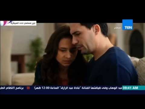 صباح الورد - صور من كواليس مسلسل تحت السيطرة لنيللي كريم المقرر عرضه حصرياً على قناة Ten
