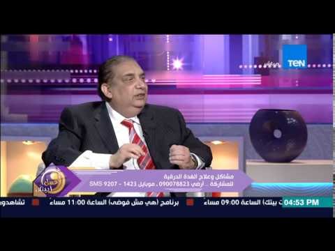 عسل أبيض - علاج الغدة الدرقية عند حديثى الولادة وأعراض مرض الغدة الدرقية عند السيدات فوق الـ 30 عام