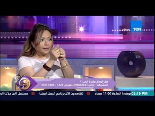 عسل أبيض - د/سميحة الرفاعي توضح أثر زيادة المسئوليات على الزوجات التى تؤدى إلى نهاية الحب بعد الزواج