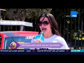 عسل أبيض - أول إستجابة مجتمعية حقيقية لعسل أبيض للإهتمام بالأيتام وذوي الإعاقة طوال السنة