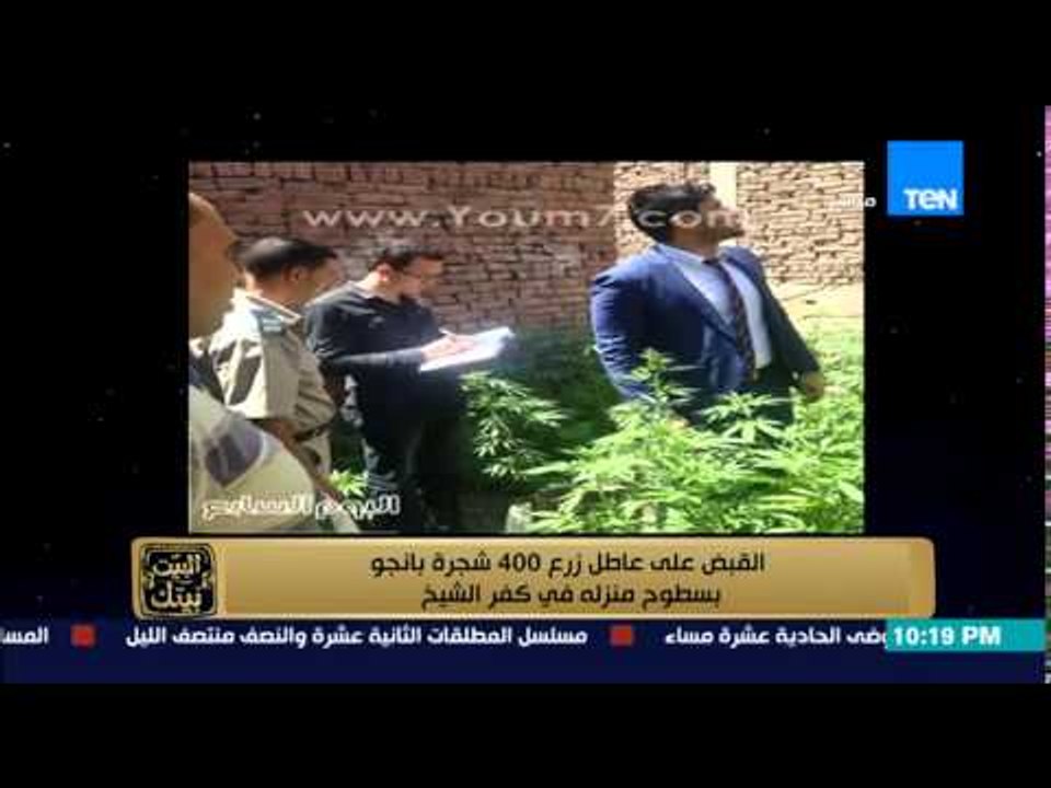 البيت بيتك - الشرطة تنجح فى القبض على مسجل خطر...