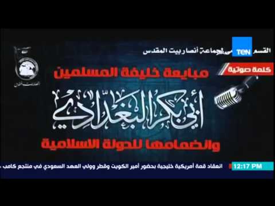 النشرة الإخبارية - تقرير عن بعض العمليات الإرهابية لأنصار بيت المقدس التى إستهدفت الجيش والشرطة