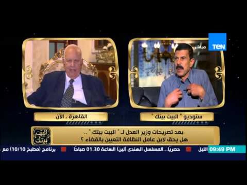 البيت بيتك - نقيب عمال النظافة .. هو ليه المجتمع بيعمل فينا كدا " نحن محافظون وليس زبالين "