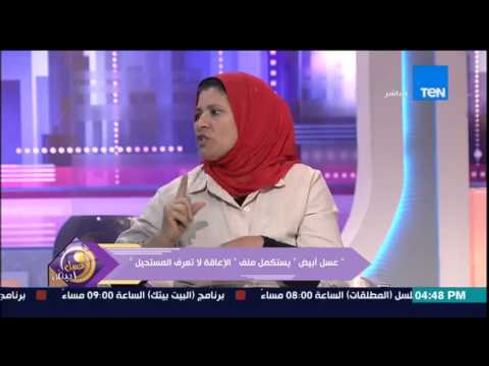 عسل أبيض - حنان النحراوي فنانة تشكيلية من ذوى الإعاقة الصم والبكم تحكي قصة نجاحها خارج مصر