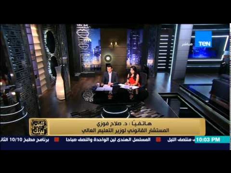 البيت بيتك | El Beit Beitak - حلقة 10-5-2015 وأول ظهور للمستشار معتز خفاجى بعد محاولة إغتياله