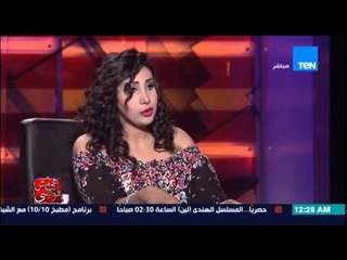 هي مش فوضى - الكاتبة الصحفية جهاد التابعى .. لا افضل زواج الصالونات " أنا اللى هتجوز مش أهلى "