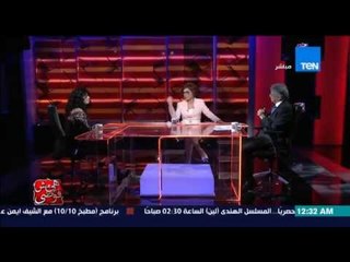 هي مش فوضى - مشادة كلامية بين جهاد التابعى والكاتب الصحفى محمد حبوشه " حول الزواج "