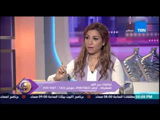 عسل أبيض - نيفين أبو شالة خبيرة علم الفلك توضح التوفقات بين برج الثور والابراج المائية