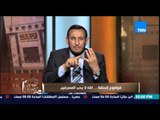 الكلام الطيب | El Kalam El Tayeb - الشيخ رمضان عبد المعز - الله لا يٌحب المسرفين