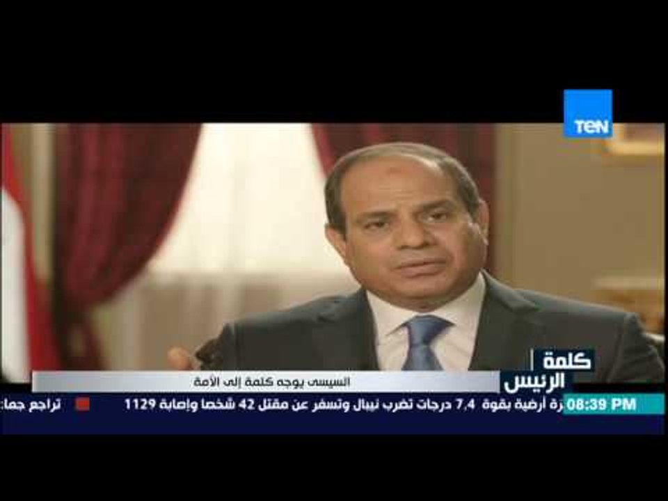 حديث الرئيس - الرئيس السيسي بنبرة حادة .. التلي...