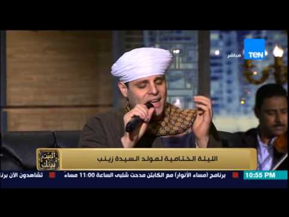 البيت بيتك - المنشد ياسين التهامي يختم الحلقة بأروع قصيدة علي الهواء " قمر سيدنا النبي قمر "