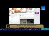 البيت بيتك - أحدث ابتكارات الغش .. أصغر سماعة بلوتوث للغش في الامتحانات 