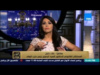 البيت بيتك - لماذا كان السيد البدوي رئيس حزب الوفد في نيابة قويسنا و حقيقة حبسه وتعرضه لألفاظ خادشة