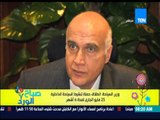 صباح الورد - وزير السياحة : إنطلاق حملة تنشيط السياحة الداخلية 25 مايو المقبل لمدة 6 أشهر