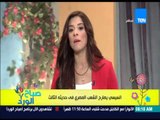 صباح الورد - تفاصيل حديث الرئيس السيسى بالأمس فى حدبثة الثالث الشهرى لمصارحة الشعب