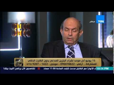 البيت بيتك - كيف يرى المواطنون تجربة الكروت الذكية وآخر موعد لشراء البنزين المدعم بدون الكارت الذكي