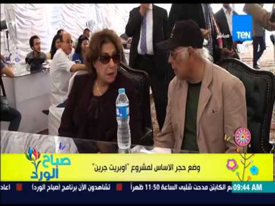 صباح الورد - الفنان أشرف عبد الغفور يضع حجر الأساس لمشروع " أوبريت جرين" لنقابة المهن التمثيلية