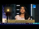 البيت بيتك - الإعلامية إنجي أنور تعرض أهم ماجاء في كلمة الرئيس السيسي للشعب المصري