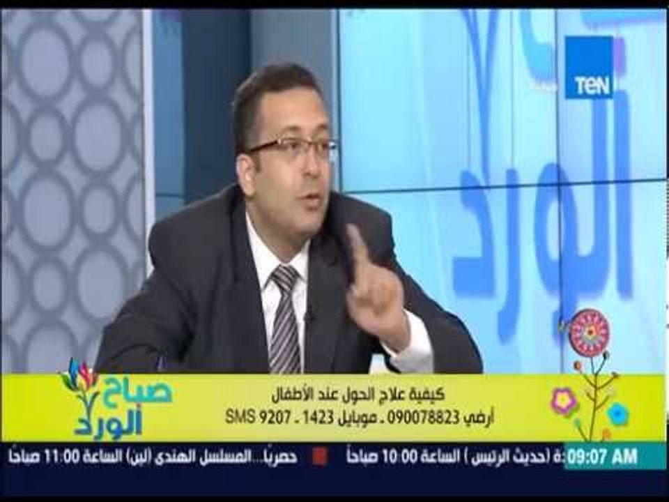 صباح الورد - د/أحمد كمال أستاذ ومساعد طب وجراحة العيون - كيفية علاج الحول عند الأطفال