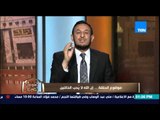 الكلام الطيب - الشيخ رمضان عبد المعز يتحدث عن 