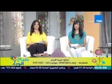 صباح الورد - فقرة الأبراج مع رانيا حمودة خبيرة الأبراج ... اسألوا خبيرة الأبراج وأعرف برجك اليوم