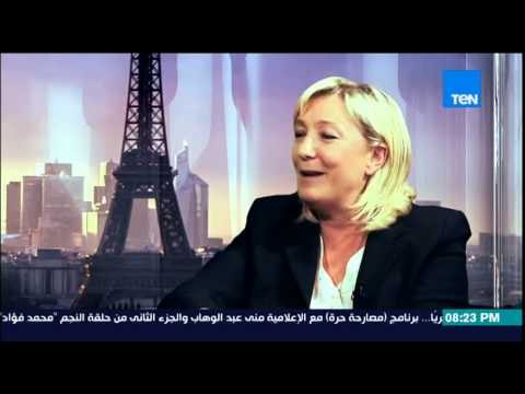 بين نقطتين - مارين لوبان .. السياسة مثل الفيروس ولكني ولدت وتربيت في السياسة