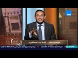 الكلام الطيب | El Kalam El Tayeb - الشيخ رمضان عبد المعز - إن الله لا يُحب المُستكبرين