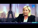 بين نقطتين - مارين : هناك مواطنين في دول يحاربون الاسلاميين والمسلمين اصبحوا منبع تشرذم في فرنسا