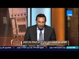 الكلام الطيب - الشيخ رمضان عبد المعز يوضح الفرق بين أحكام النذر والصدقة فى الشرع الإسلامي