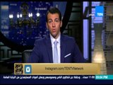 البيت بيتك - الإعلامي رامي رضوان يكشف عن زيارة السيسي مشروع طريق هضبة الجلالة البحرية