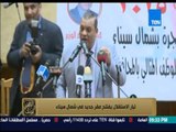 البيت بيتك - أحمد الفضالي رئيس تيار الإستقلال يفتتح مقر جديد في شمال سيناء للرد علي الإرهاب