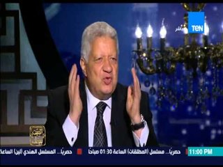 البيت بيتك - مرتضى منصور يهاجم محامي يكتب " عاش القضاء الشاخخ " ويعطي له درساً على الهواء