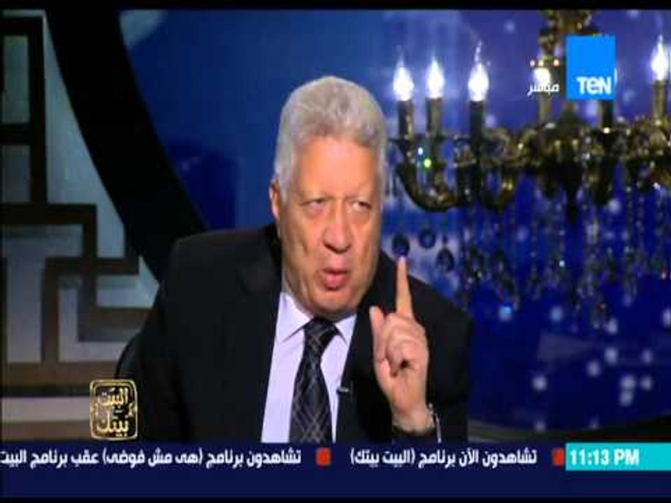 البيت بيتك - أزمة الصحفيين .. صحفي أهلاوي يسب مرتضى منصور ويصفه بـ " الكلب " ومرتضى منصور يرد