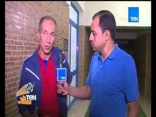 ستاد TEN - لقاء مع الكابتن فتحى مبروك بعد المباراة ويشكر الإعلام لمساندته للنادى الأهلى