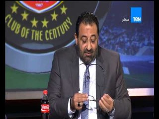 ستاد TEN - حصرياً | تشكيل النادى الأهلى امام الافريقى التونسى فى الكونفدرالية الافريقية