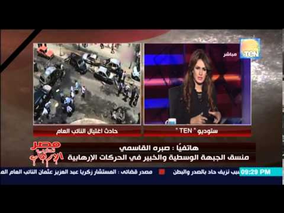 مصر تحارب الإرهاب - خبير الحركات الإرهابية يكشف من وراء اغتيال النائب العام ويؤكد بحدوث اغتيالات