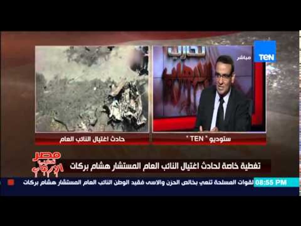 مصر تحارب الإرهاب - نائب رئيس حزب الحرية : الإخوان سيرتدون الثياب الإسود قريباً في إعدام مرسي