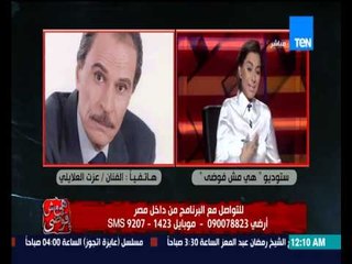 هي مش فوضى | Heya Msh Fawda - حلقة 8-6-2015 حلقة عن ذكريات الماضى وإعلانات زمان