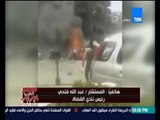 مصر تحارب الإرهاب - تعليق رئيس نادي القضاة على حادث اغتيال النائب العام هشام بركات
