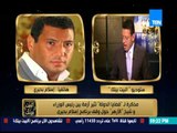 البيت بيتك - أزمة وقف برنامج البحيري ويرد على الهواء ..ليس من سلطة الأزهر وقف برنامجي وانا راجع بقوة