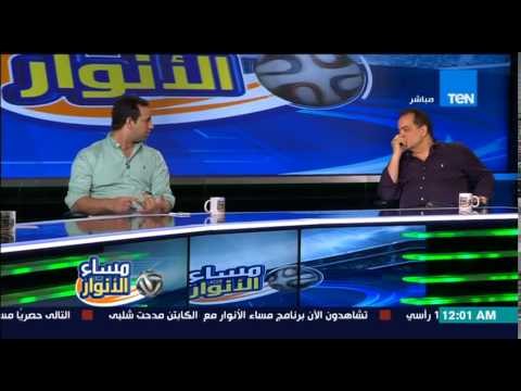 مساء الأنوار - أحمد مرتضى منصور : قدمنا شكوى رسمية بكل الخروقات التي حدثت في مباراة سانجا والزمالك