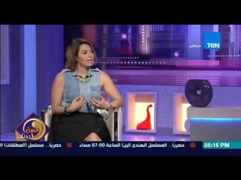 عسل أبيض - لقاء الخميسى تكشف أسباب عدم ظهورها التليفزيونى الكثير ورفضها اللقاءات التليفزيونية