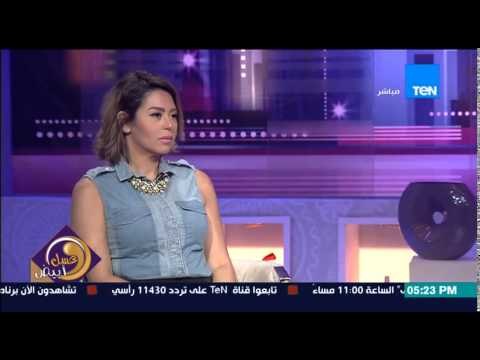 عسل أبيض - حنان مفيد فوزى تكتشف أسرار من حياة الفنانة لقاء الخميسى وأخر أعمالها الفنية القادمة