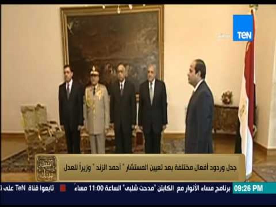 البيت بيتك - الزند يؤدي اليمين الدستورية  .. أول تصريحات للمستشار " الزند " بعد تعيينه وزيراً للعدل