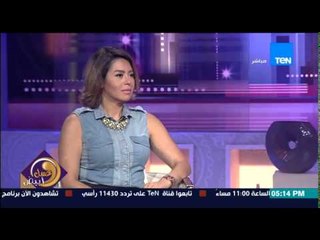 عسل أبيض | 3asal Abyad - حلقة الأربعاء 20-5-2015 - حلقة لقاء الخميسى