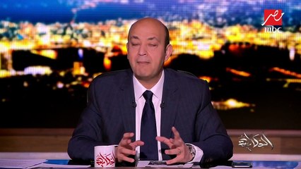 عمرو أديب ينتقد تداول صور وفيديوهات ضحايا محطة مصر .. "إحنا جرى لنا إيه! فين حرمة المصاب والمتوفى
