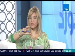 صباح الورد - فقرة الأبراج مع رانيا حمودة خبيرة الأبراج ... اسألوا خبيرة الأبراج وأعرف برجك اليو