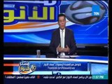 مساء الأنوار | Masa2 El Anwar - حلقة الاربعاء 20-5-2015 ولقاء خاص مع الكابتن جمال علام رئيس اتحاد كرة القدم